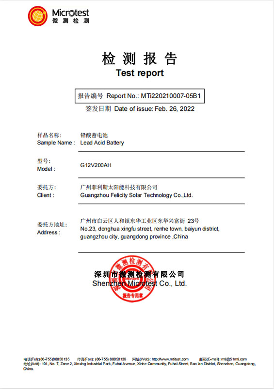 Serie de baterías de gel, MSDS